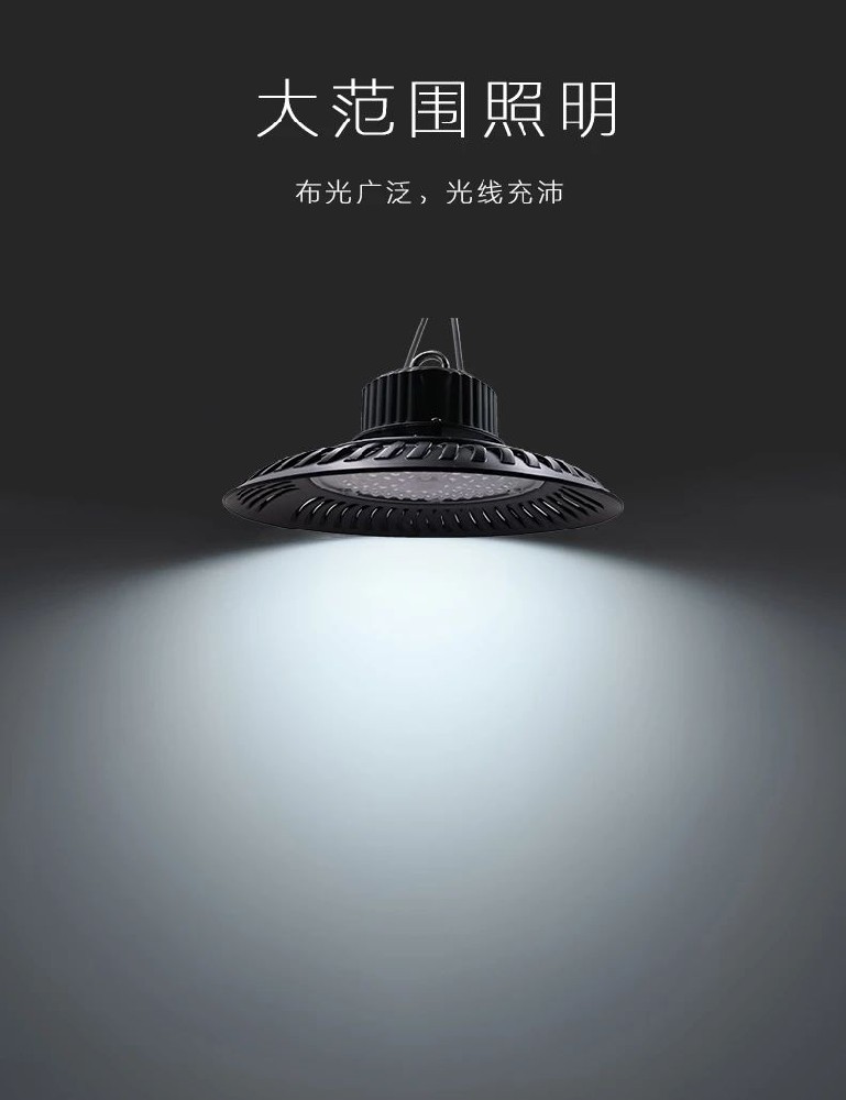 深圳嘉泰大功率工礦燈！